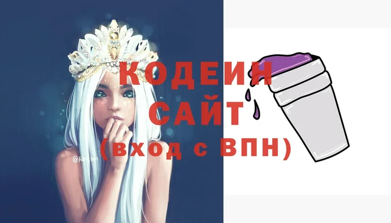 Codein Purple Drank  где купить наркоту  Ахтубинск 